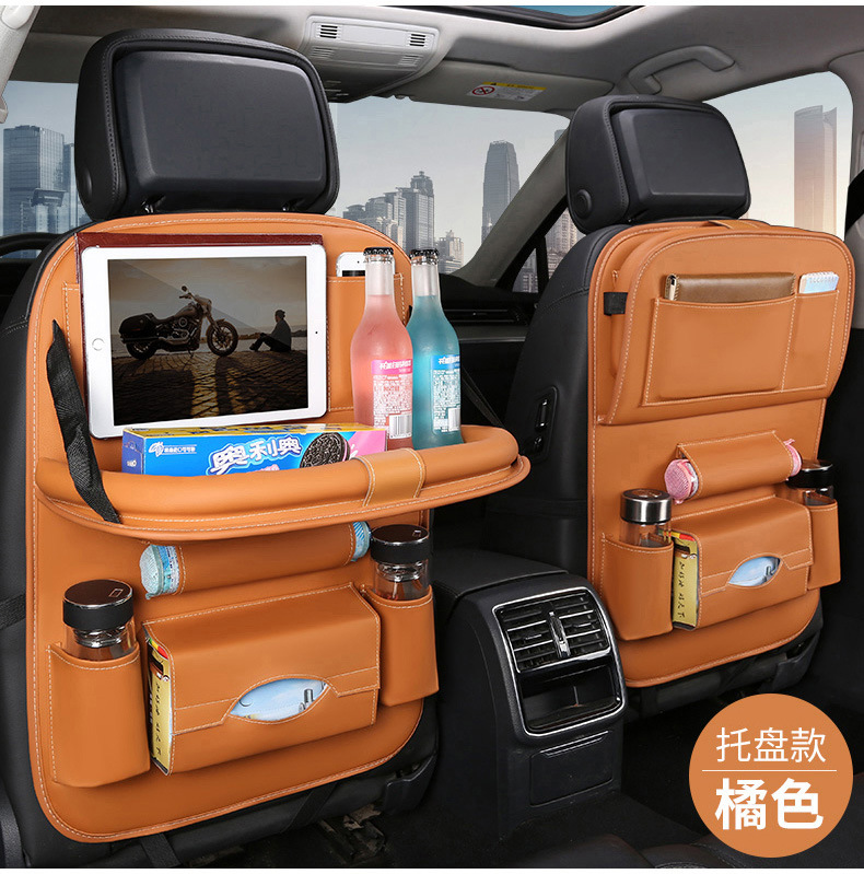 汽车座椅后背收纳袋挂袋车载儿童餐桌椅背多功能置物袋储物收纳包详情26