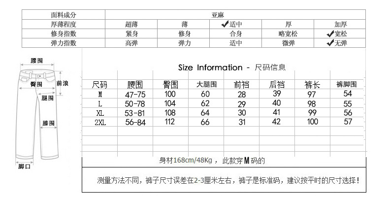 亚麻阔腿裤女夏新款高腰薄款垂感高级感休闲宽松窄版直筒长裤女裤详情8