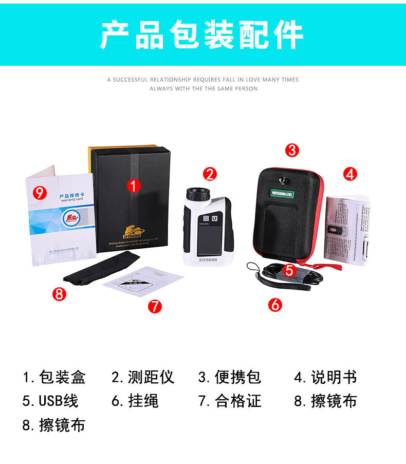 ZIYOUHU DP series infrared rangefinder with screen laser rangefinder for high-precision measurement of outdoor golf pic 15