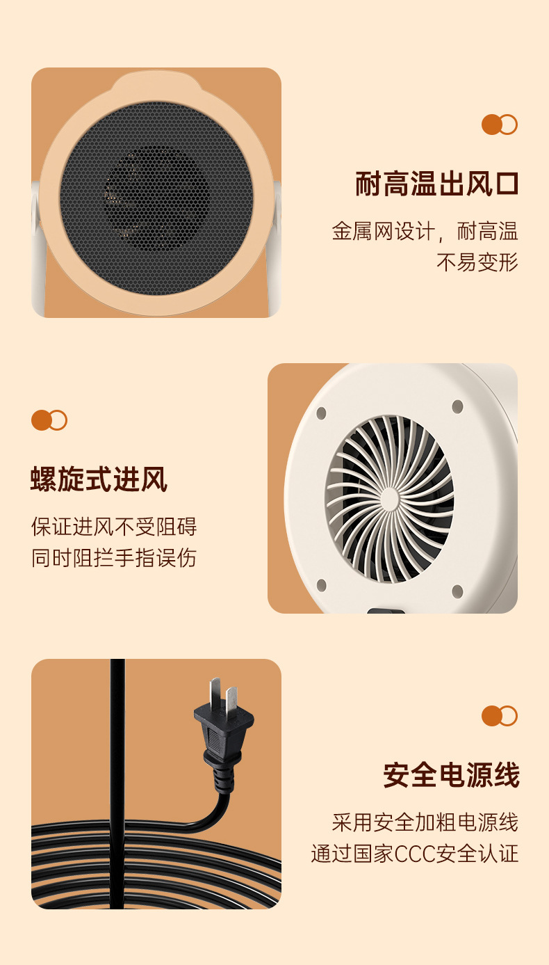 跨境桌面暖风机家用小型办公宿舍台式便携电暖器大功率速热取暖器详情21