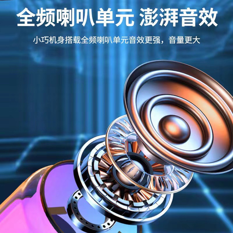 新款双联无线蓝牙音响炫彩充电小音响网红科技感车载便携桌面音箱详情27