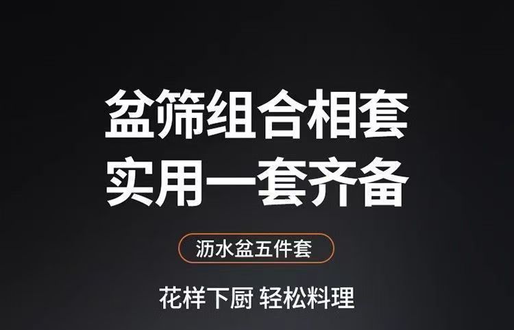 加厚盆子不锈钢面盆加厚打蛋盆烘焙家用厨房洗菜汤盆料理盆调料缸详情5