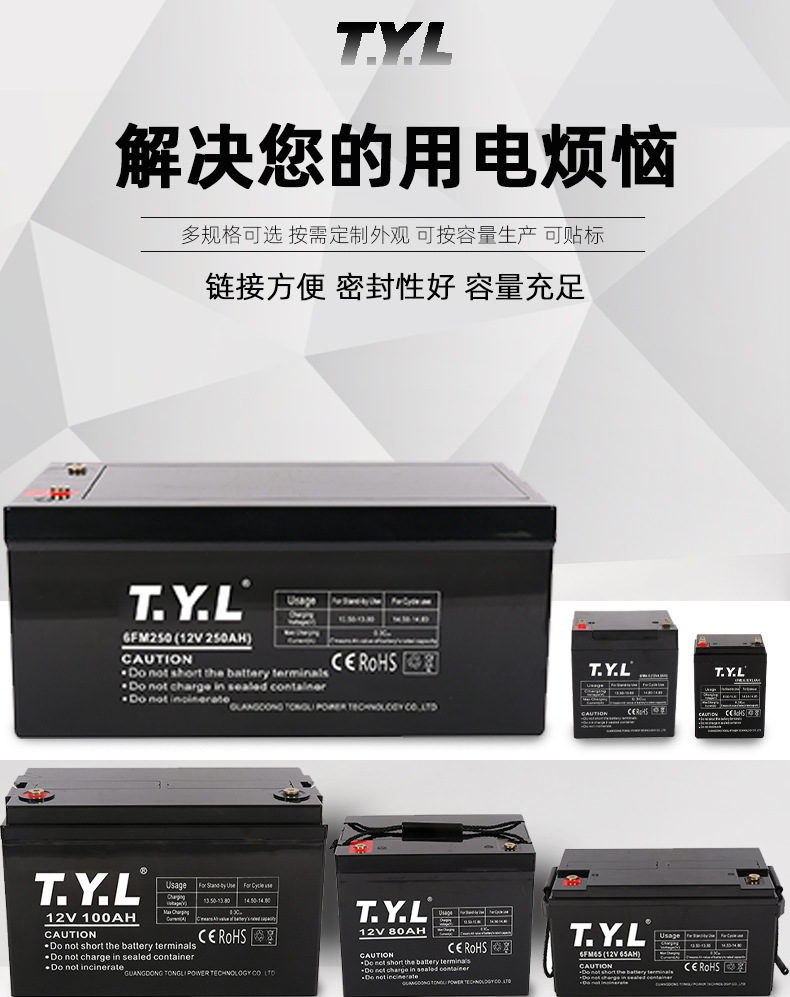 12V2.6Ah太阳能光伏系统蓄电池储能电源直流屏胶体铅酸电池定制详情6