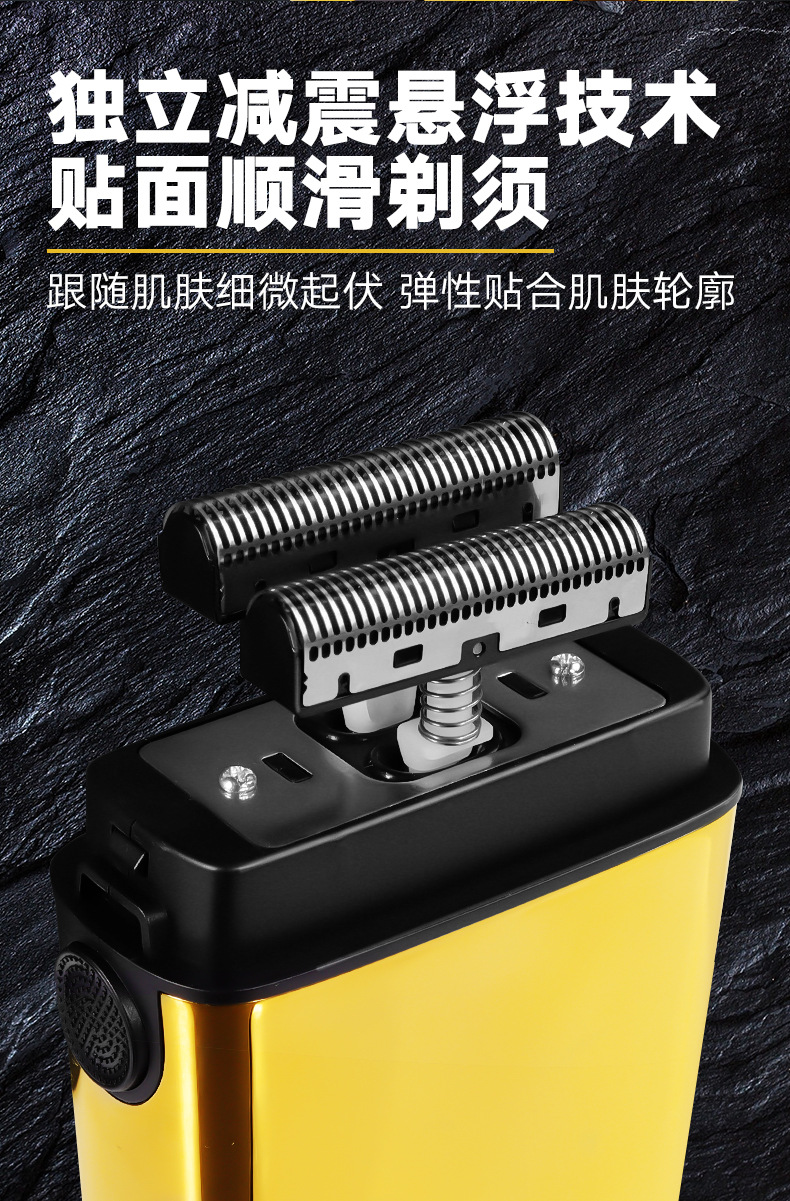 Oil hair whitening device, hair shaving and shaving magic tool, special shaving razor for shaving heads, LCD display hair clipper, self-shaving for men pic 4