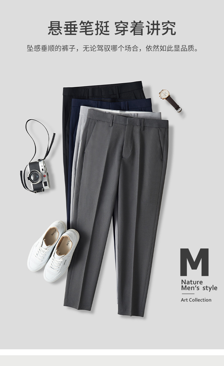 西裤男直筒修身宽松商务正装休闲潮流韩版男士春夏裤子免烫西装裤详情5
