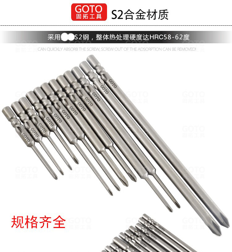 源头工厂十字螺丝刀强磁S2钢高同心度800十字电批头工业级螺丝刀详情6