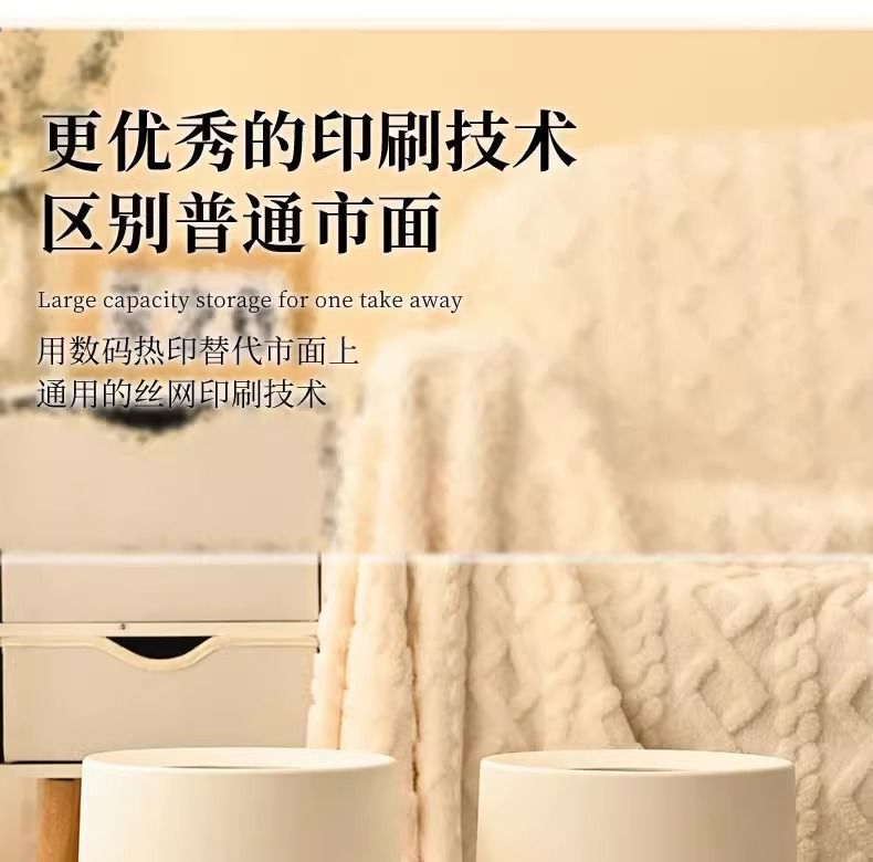 轻奢垃圾桶简约奶油风家用大容量客厅卧室厕所卫生间北欧风ins详情4