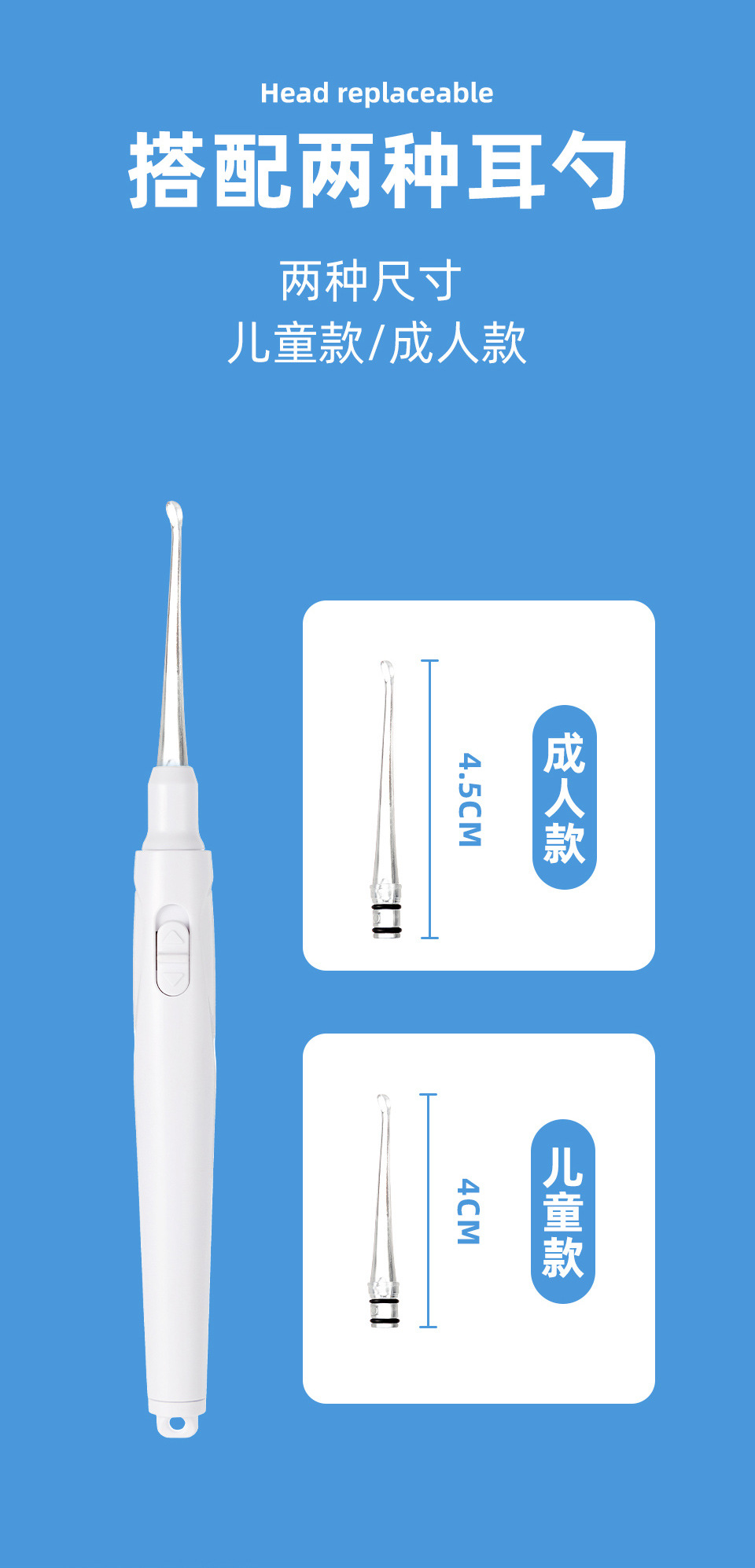 新款二合一家用防雾口腔镜 可替换为发光耳勺带灯 可替换口镜详情8