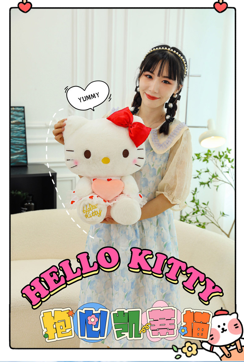 New heart-hugging KT cat doll, gauze dress, hellokitty plush toy, Hello Kitty birthday gift wholesale pic 1