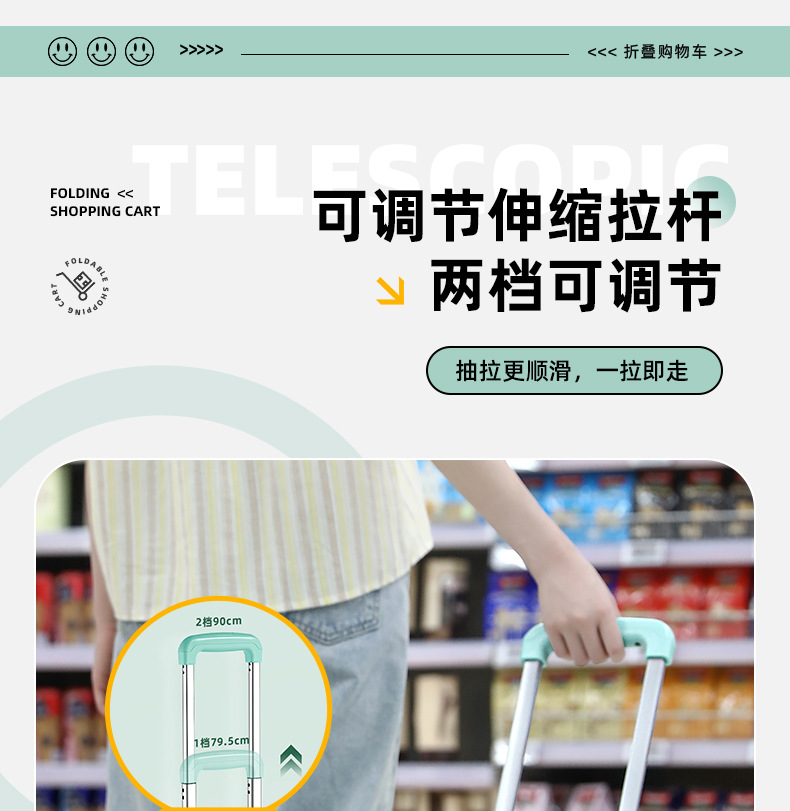 友耐买菜小拉车家用轻便携折叠购物车户外拉杆拖车拉货快递小推车详情8