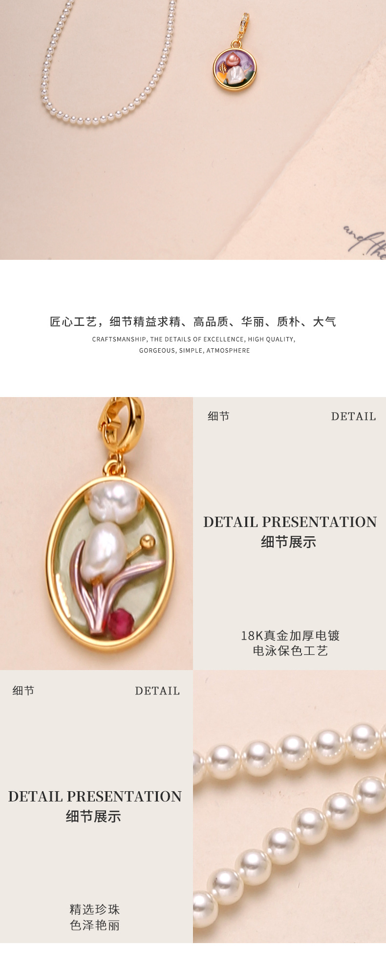 中古油画风珍珠项链轻奢高级感不掉色百搭毛衣链莫奈花园吊坠项链详情9