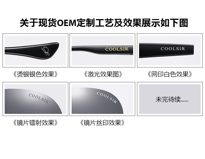 2025年新款偏光夹片太阳镜1017时尚男女近视可上翻墨镜夹片夜视镜详情14