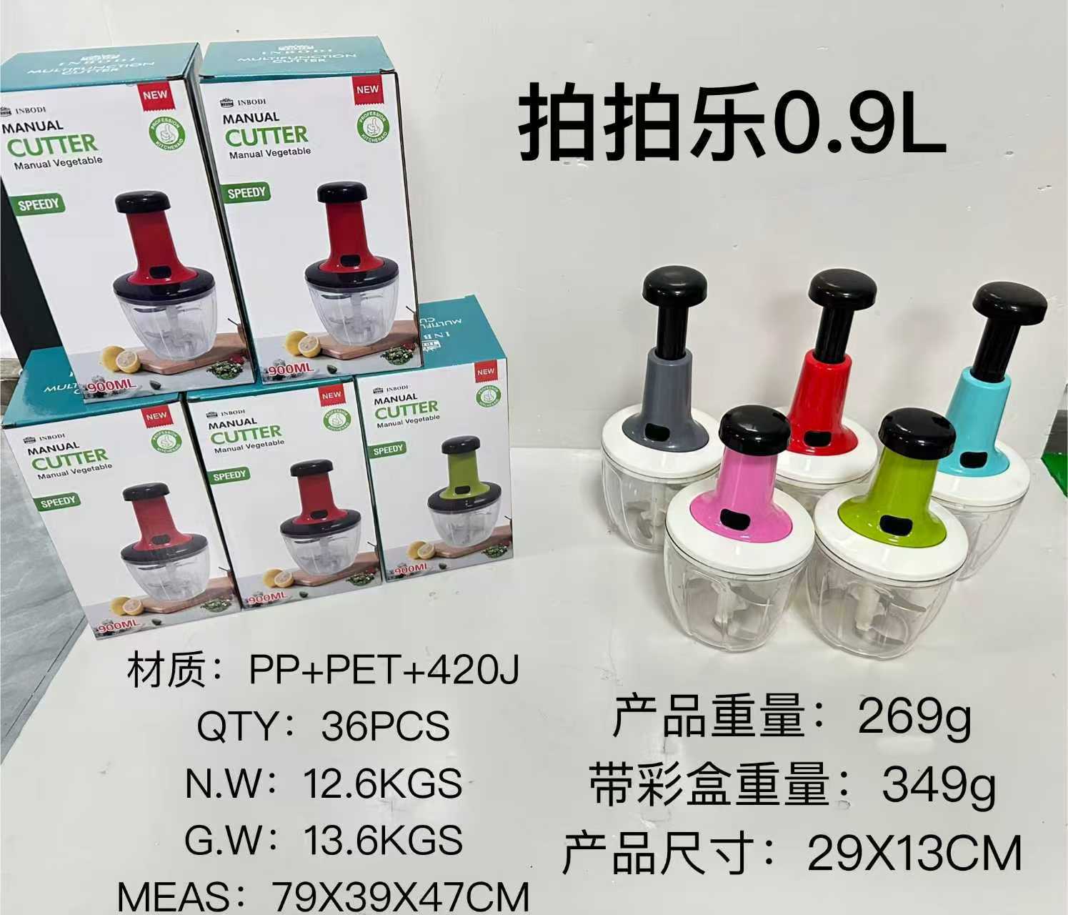 跨境家用切菜按压式绞肉机手动切菜器切菜神器小型料理机搅蒜器详情3