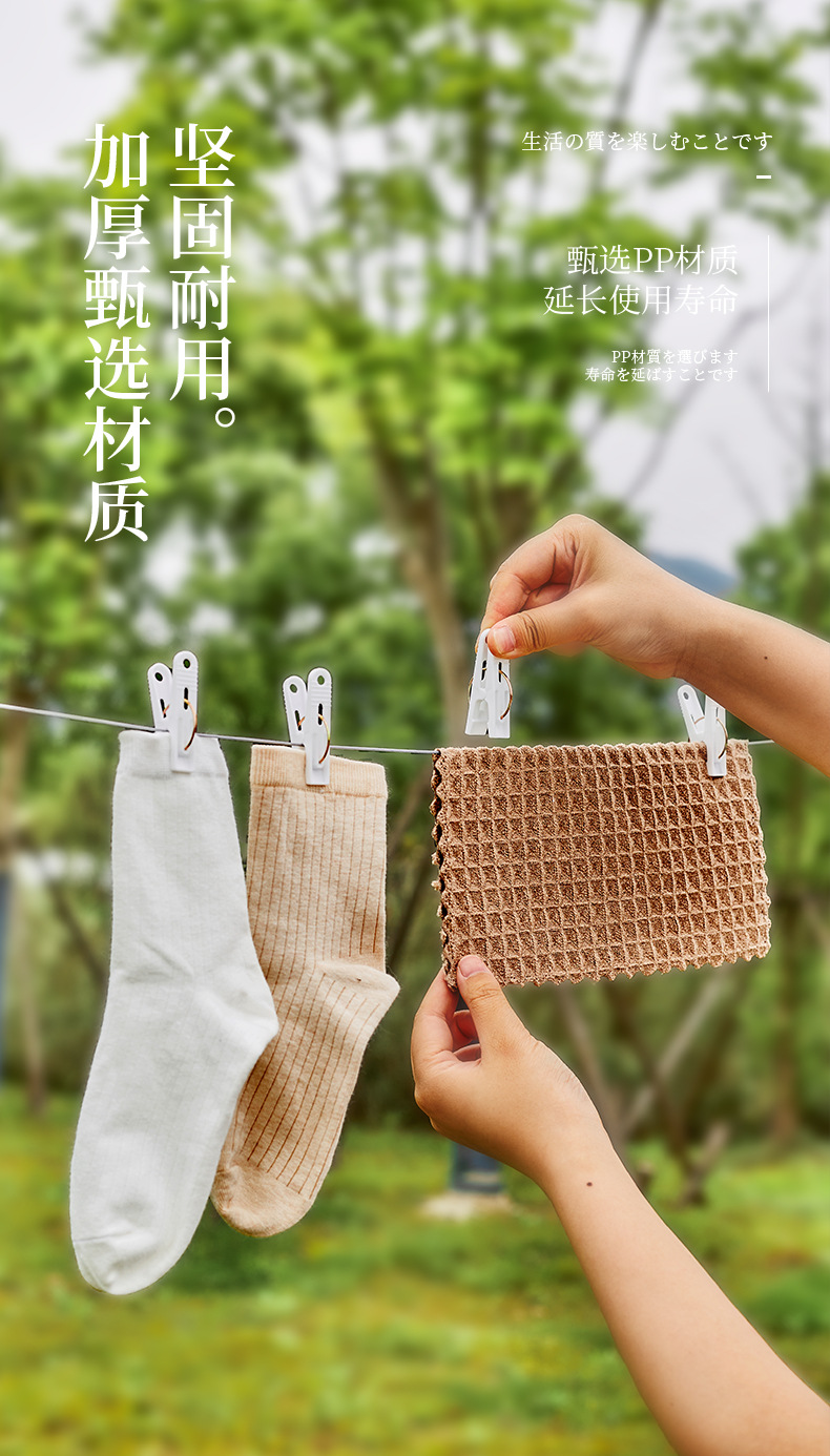 塑料防风晾衣夹批发夹子晾服装晒袜子塑料固定裤子夹晾晒小夹子详情10