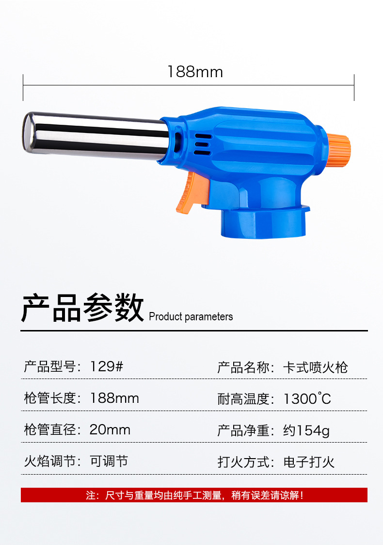 Portable extended cassette type household kitchen spray gun head outdoor barbecue metal spot spray gun 129# pic 12