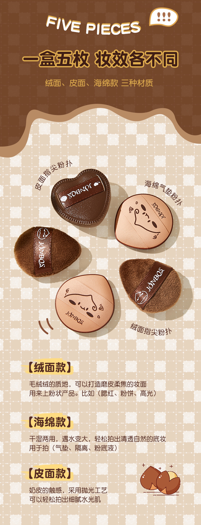 JONBOS Mini Thumb Cushion Powder Puff is a dry and wet dual-purpose, non-sucking powder, and a special makeup sponge for applying makeup and concealing concealer foundation pic 2