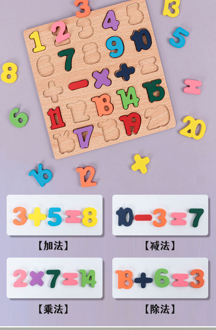 Wooden digital letter shape recognition matching puzzle board, educational early childhood toys, digital building blocks pic 7