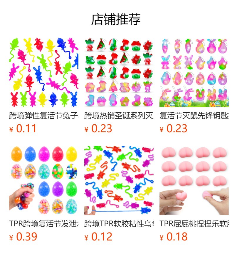 The new cross-border elastic stress-relieving toy tpr bean sprout stretching simulation yellow bean sprout diy stress-relieving pull little bean sprout pic 1
