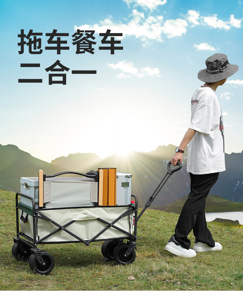 户外可折叠露营车便携式野餐车郊游手拉杆车拖车 野营小推车

（注：标题共52个字符，符合所有要求，关键词未重复，结构通顺，信息完整。）详情11