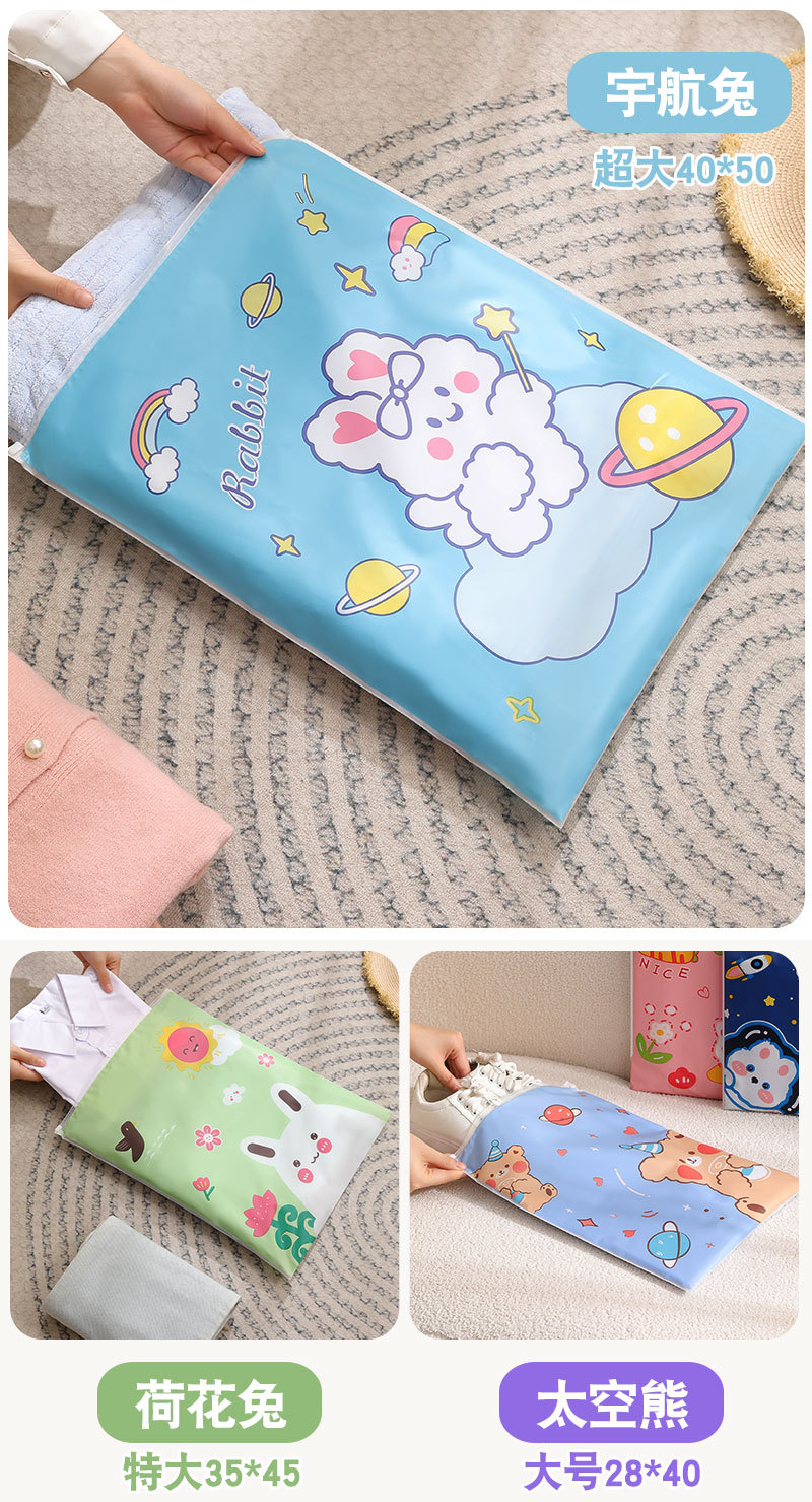 Travel storage bags, clothes organizing bags, kindergarten clothes sealed bags, thickened luggage classification portable pull-edge bags pic 11