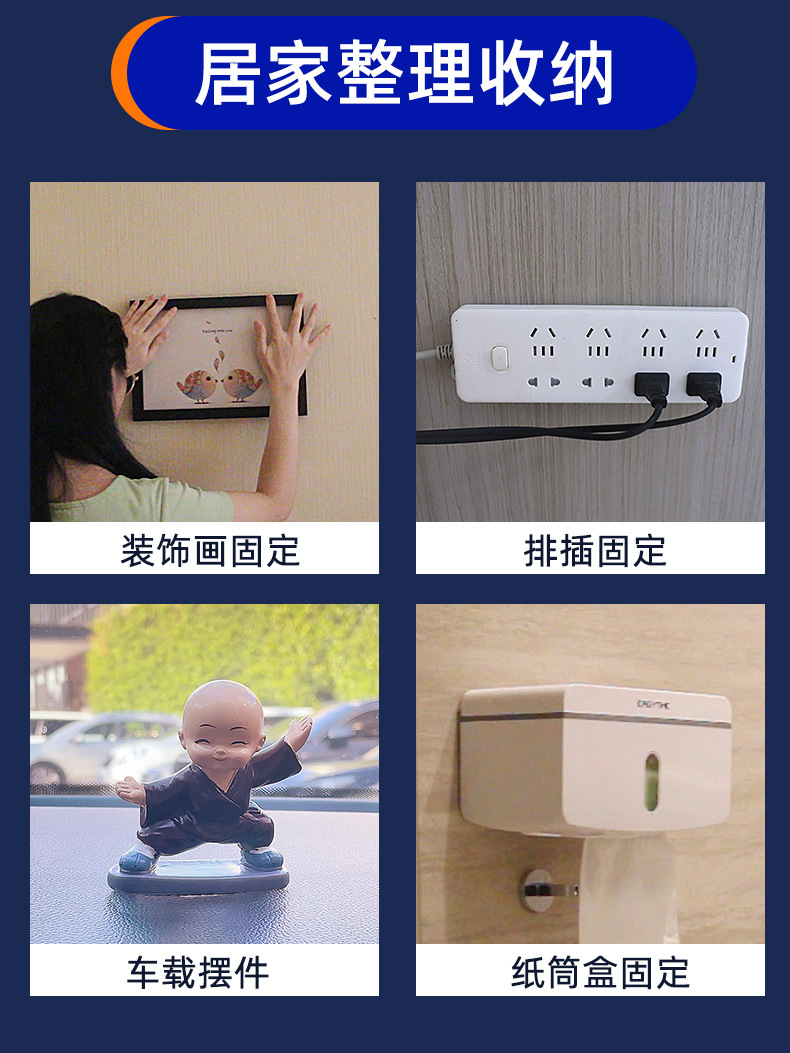 高粘网格双面胶无痕婚礼展会专用拼接地毯胶透明易撕布基胶带批发详情10