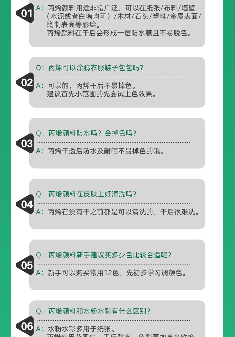 高光3ml丙烯颜料套装8色12色连体颜料儿童绘画石膏娃娃彩绘颜料条详情16