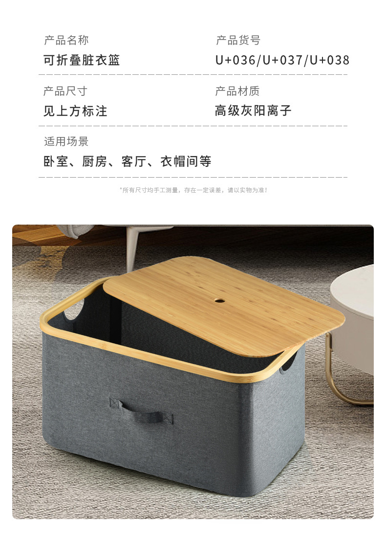 桌面杂物收纳娄布艺带盖折叠储物筐化妆品内衣零食玩具收纳整理盒详情12