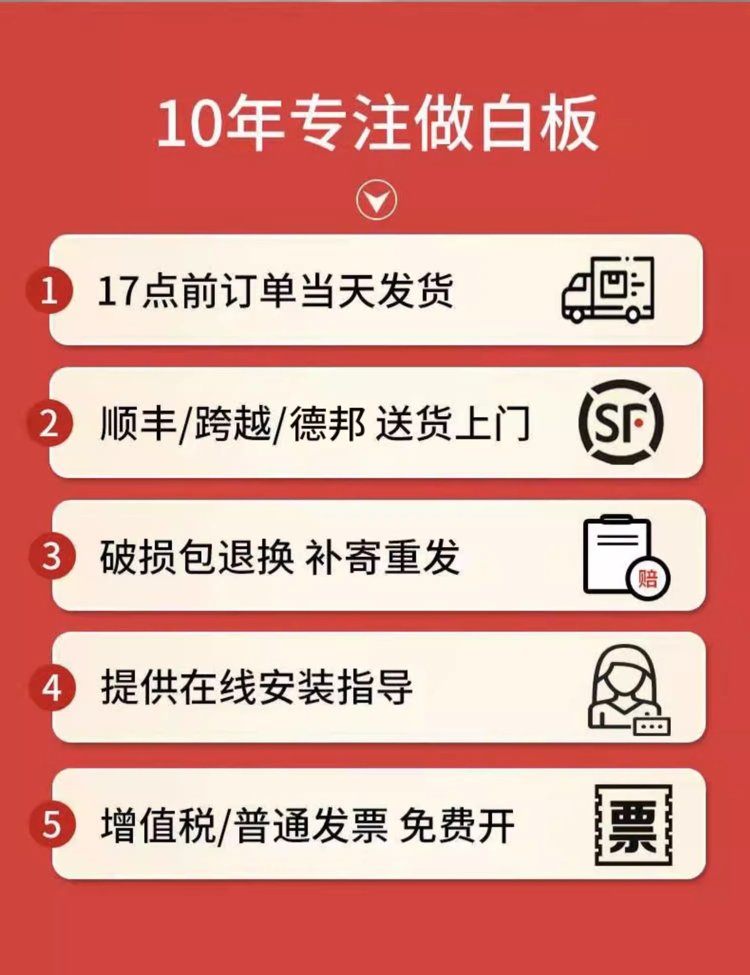齐富支架式白板黑板绿板家用办公书写绘画写字板儿童涂鸦商务沟通详情3