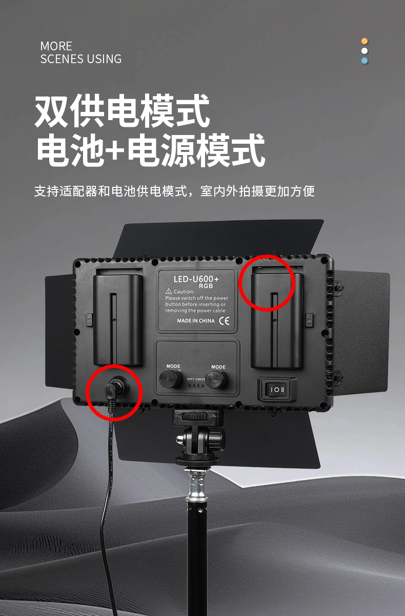 专业补光户外摄影灯服装拍摄灯棒120w补光灯详情15