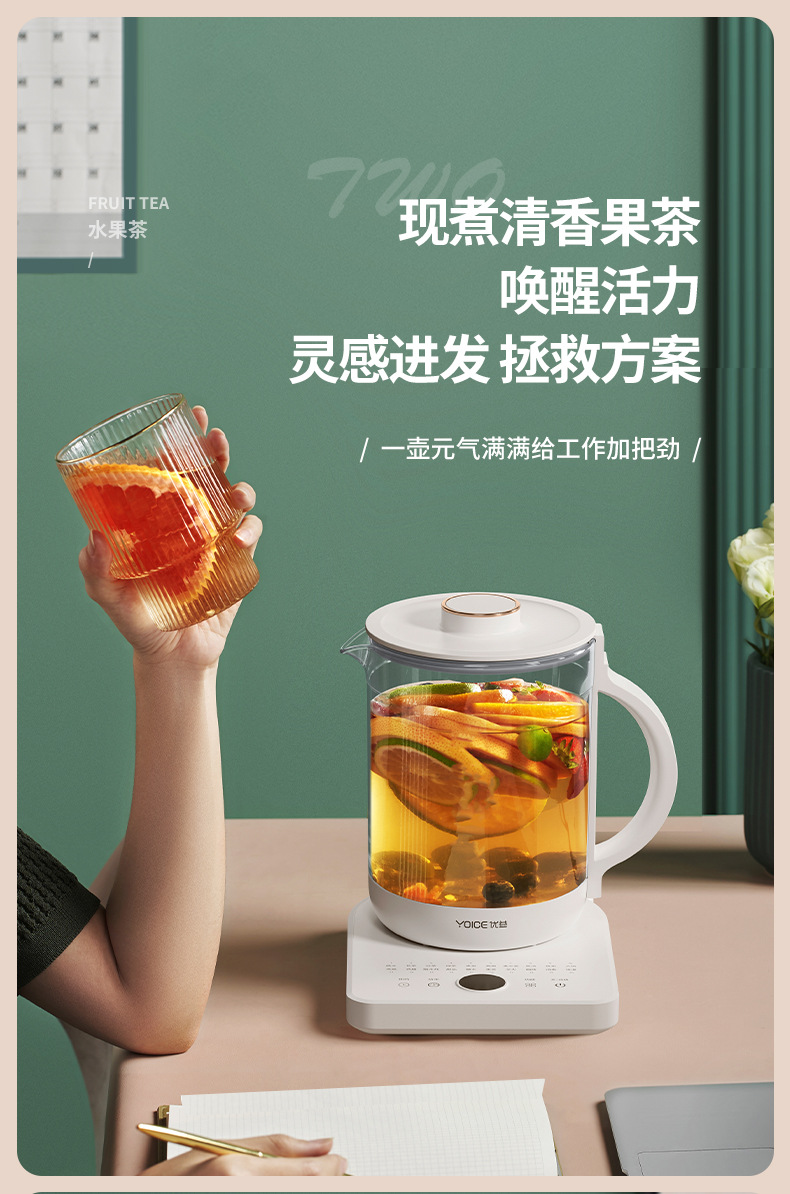 礼品厂家批发养生壶家用多功能玻璃煮花茶煎药壶电热烧水壶煮茶器详情3