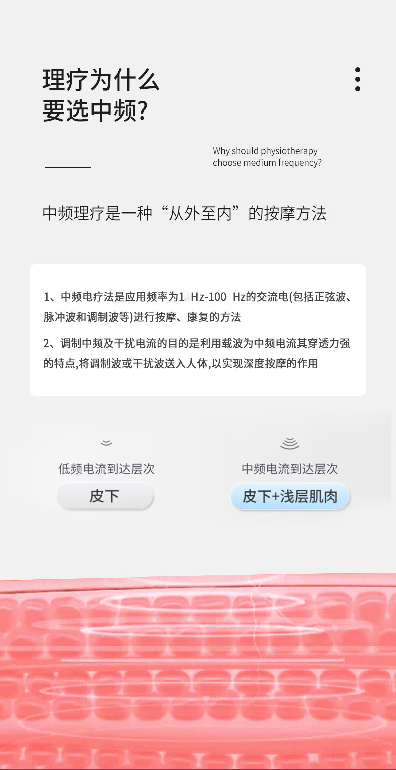 New dual-output meridian therapy device, multi-functional acupuncture and full-body massage device, medium-frequency home pulse massage device K80 pic 11