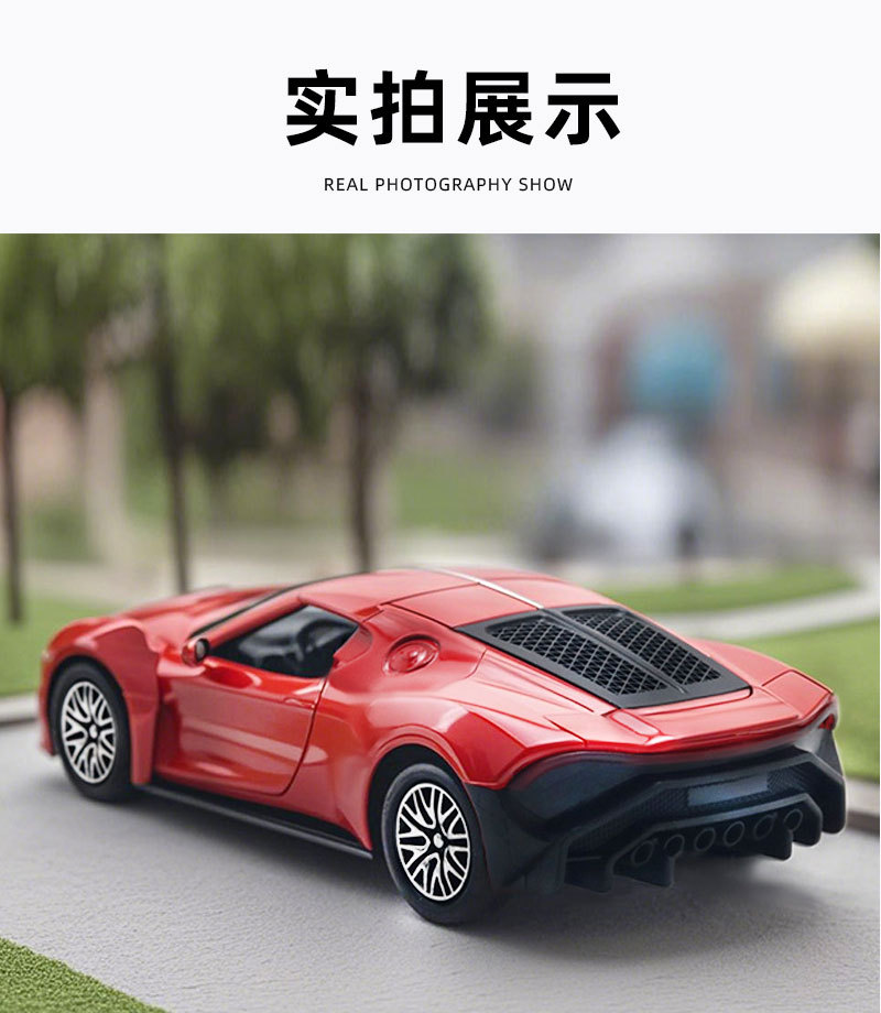 袋装1:36黑夜之声仿真超跑汽车模型男孩回力2开门金属合金车模详情9