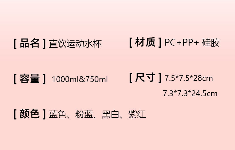 1L大容量直饮运动水杯32oz跨境渐变太空杯学生夏季户外塑料水杯详情7