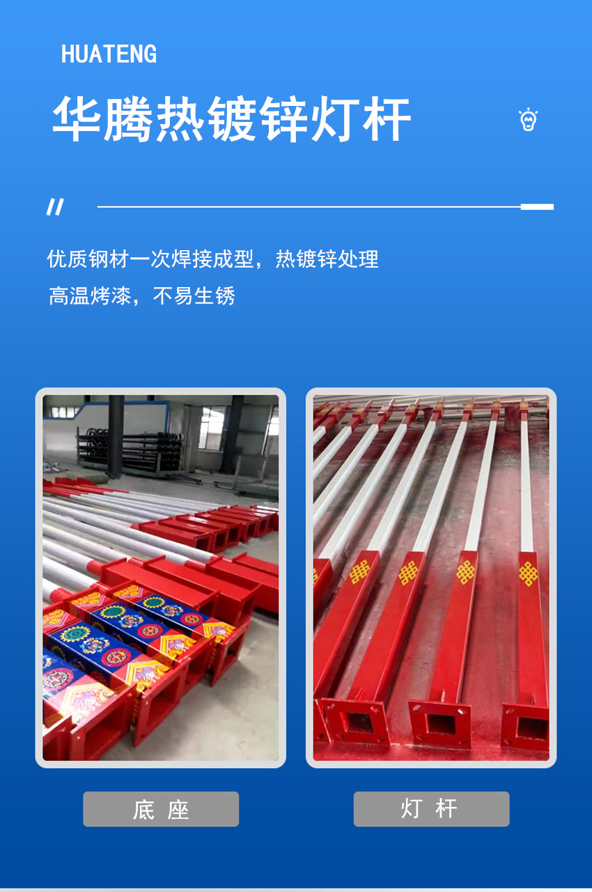 Municipal road street lamps, ethnic characteristic courtyard lamps, outdoor lighting, red cultural elements, solar landscape lamps pic 23