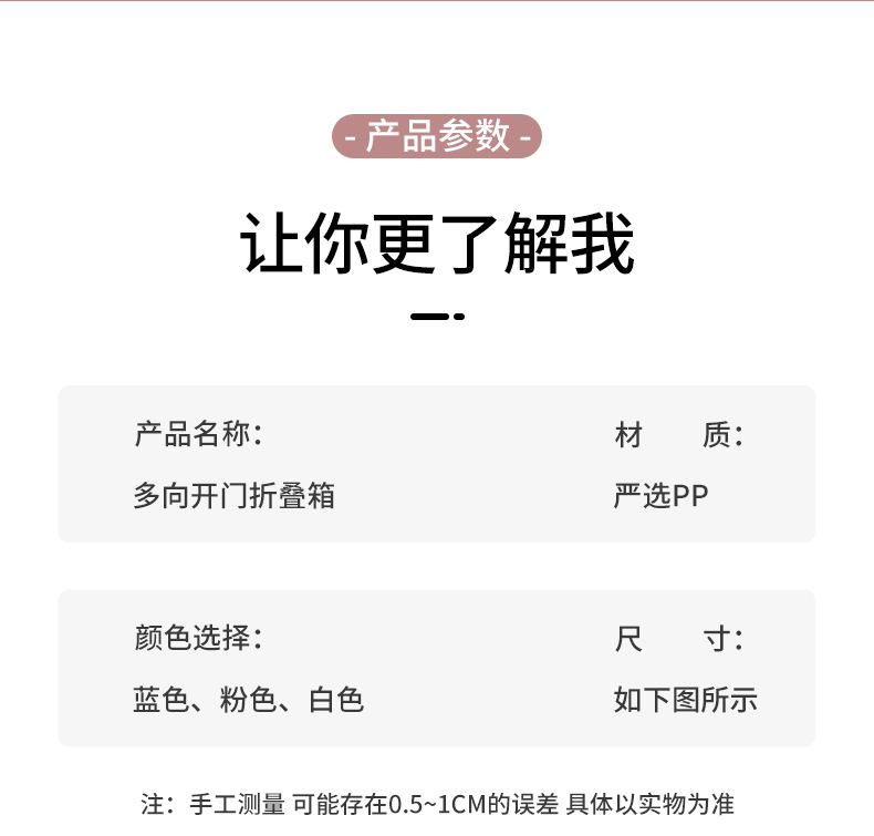 零食玩具收纳盒塑料储物箱衣物家用多层整理神器收纳箱大容量详情10