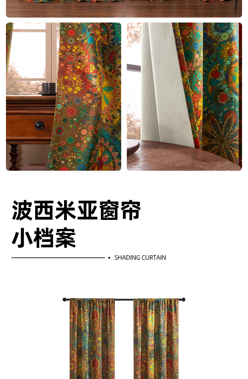 Cross-border trade thickened cotton and linen Bohemian-style polka dot printed bedroom blackout curtains, sun protection, heat insulation and sunshade fabric pic 2