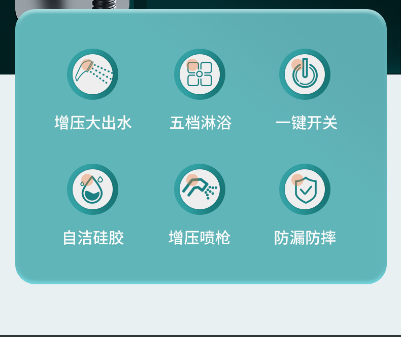 Wholesale of Darth Vader Super Supercharged Multi-functional Five-speed Adjustable Shower head set pic 2