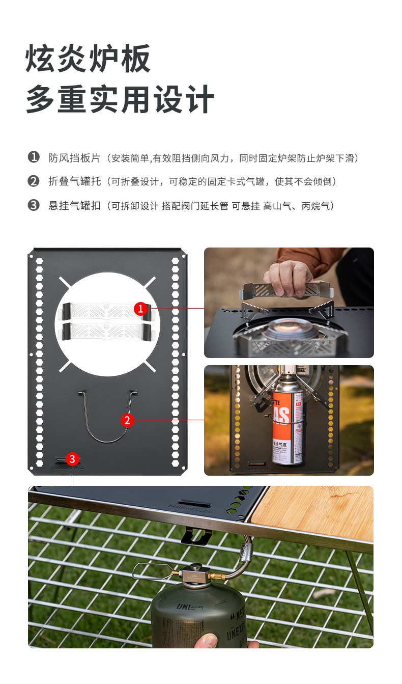 Koman XD-5F Xuan Yan Gas stove features a high-power, pressure-stabilizing burner head, outdoor portable IGT unit, and Xuan Yan stove plate pic 8