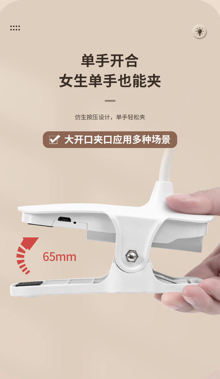 Eye-protecting desk lamp, study-specific clip, night light, dormitory charging led bedside reading light, cross-border student gift pic 11