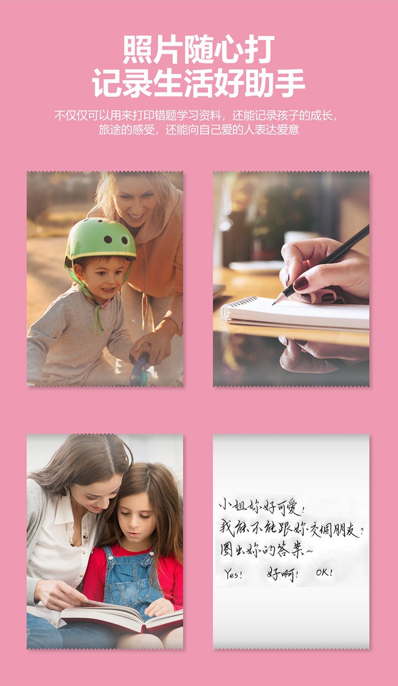 Mini C9 portable mobile phone printer, photo search, photo thermal printing, student wrong answer factory pic 10