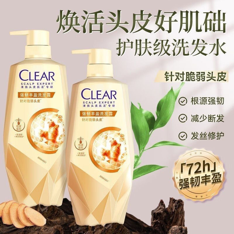 Clear Scalp Revitalizing Amino Acid Niacinamide Purifying and Voluminous Shampoo 480G, specifically designed for oily scalps pic 4