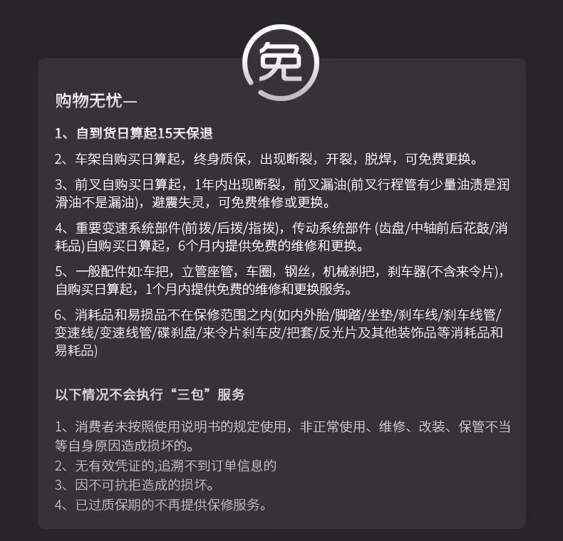 山地自行车变速车儿双碟刹儿童自行车20寸山地车22寸学生车单车详情22