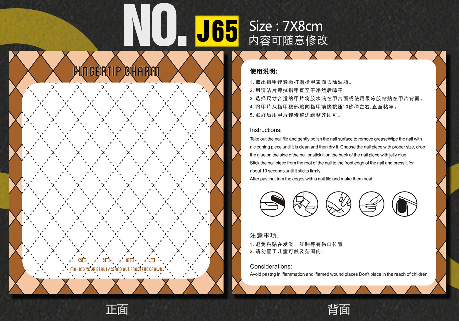 J65-深圳.jpg