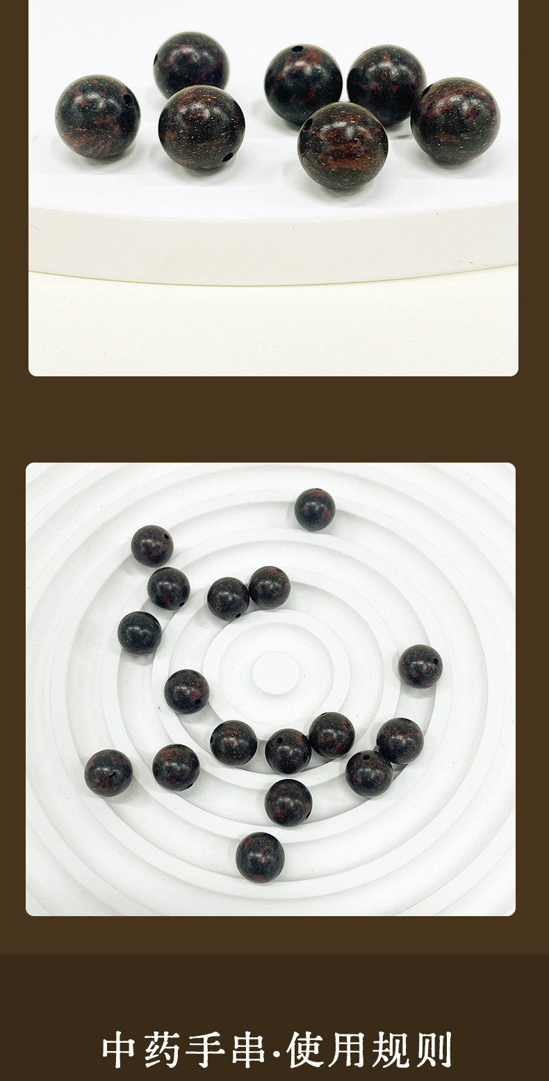 Live-streaming bestsellers: Black and red dual-color natural incense beads and loose beads for DIY traditional Chinese medicine cultural play bracelets, wholesale of incense beads in multiple specifications pic 5