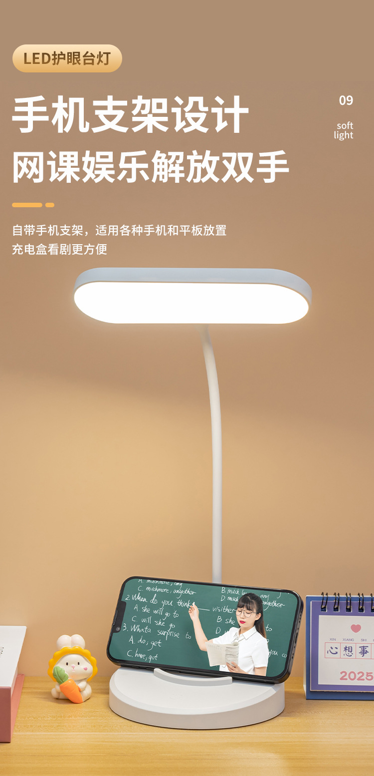 Desk lamp for study, eye-protecting, doing homework, plug-in charging model for study, bedside in dormitory, high-end feel for setting up a stall in bedroom pic 13