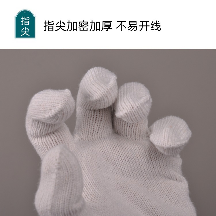 Wholesale of labor protection cotton thread gloves, thickened wear-resistant cotton yarn nylon all-cotton work and work dirt-resistant pure cotton protective gloves pic 6