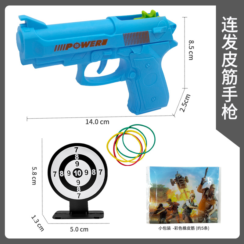 The new popular multi-shot rubber band gun, a competitive shooting game for primary school students, is a toy gift gun pic 1