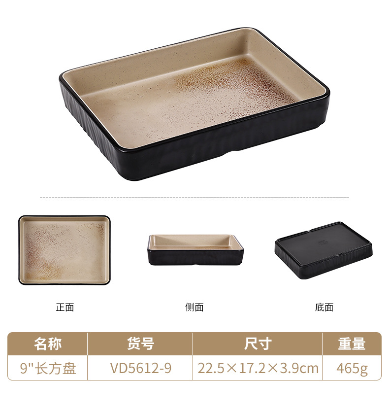 Shan Ye Feng Copper Rust Series Melamine commercial trays, living room desktop storage trays, restaurant commercial trays wholesale pic 12