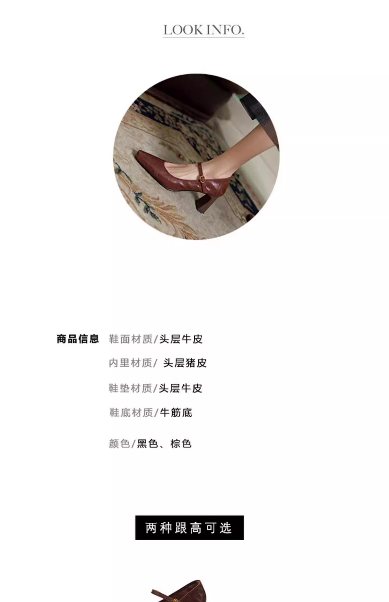 软羊皮黑色高跟鞋2025春秋新款法式复古粗跟一字带玛丽珍鞋女单鞋详情1