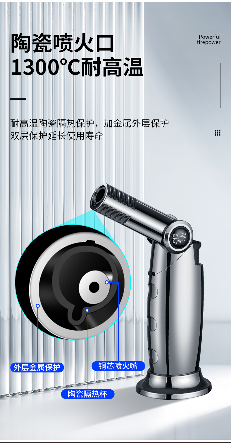 雪茄防风直冲充气打火机户外蓝焰点艾灸喷枪焊枪喷火器点火器详情8